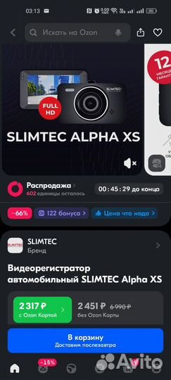 Видеорегистратор для авто