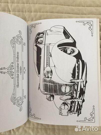 Раскраска для взрослых «Lowrider Coloring Book»