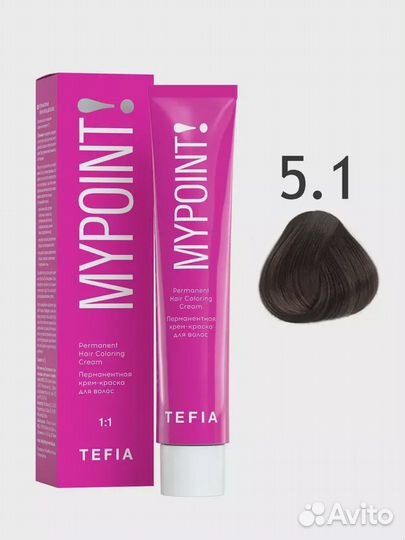 Tefia Mypoint профессиональная краска.5.1 светлый