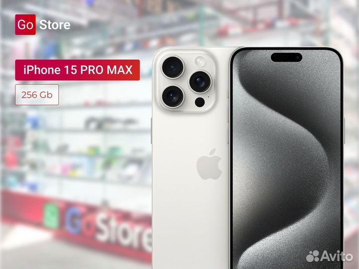 iPhone 15 Pro Max, 256 ГБ