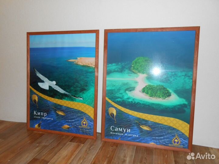 Рамки деревянные 84 на 64 см под стеклом (3 шт)