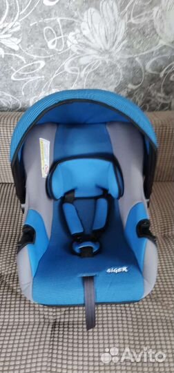 Автолюлька переноска для детей