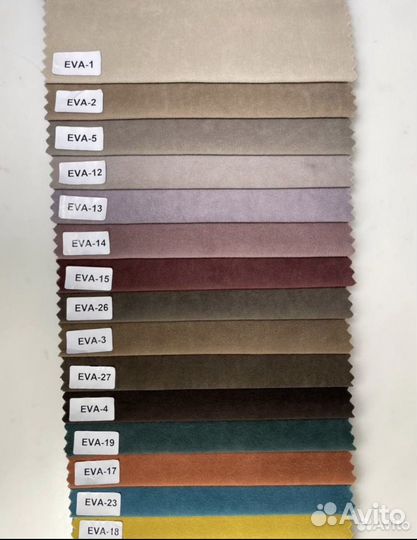 Диван офисный