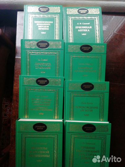 Книги по медицине