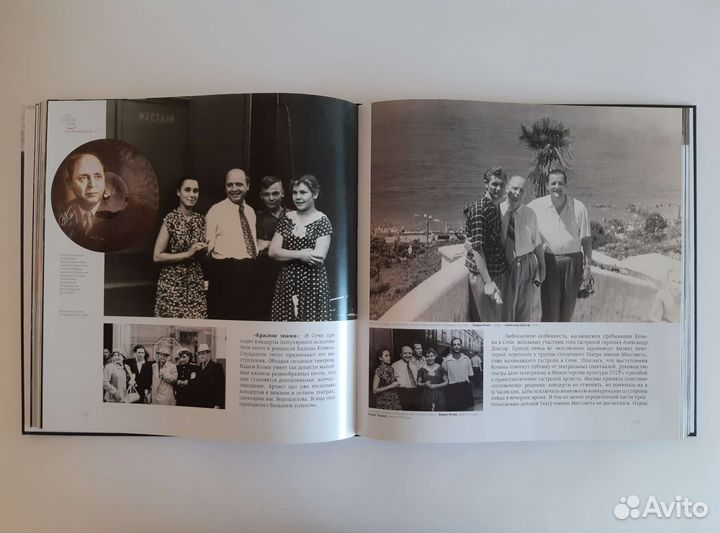 Фотоальбом 