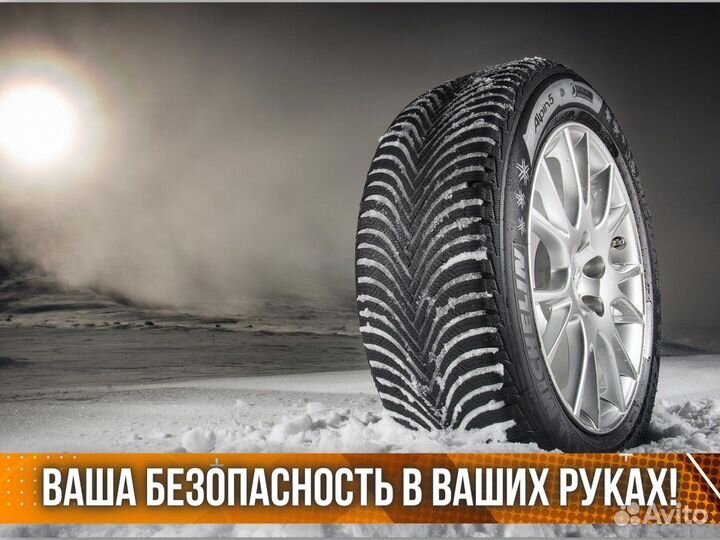 Nokian Tyres Hakkapeliitta R5 255/45 R19