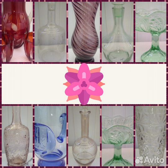 Кувшин.графины,вазы