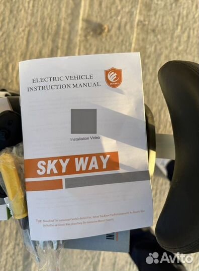 Электроскутер Skywayr Panda s