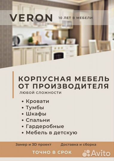 Кровать мягкая неоклассика