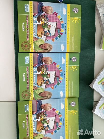 Учебник Патерсон математика 3 класс