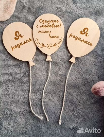 Деревянные карточки для фотосессии новорожденных