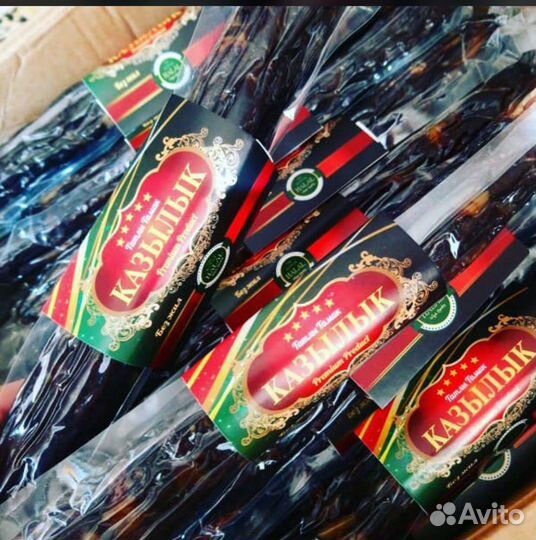 Казы,Казылык,Махан,Конская сыровяленая колбаса