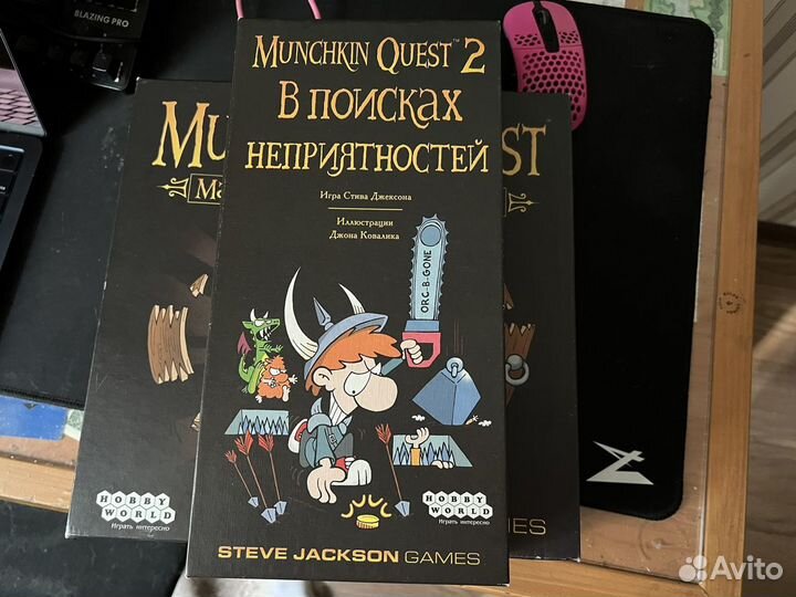 Munchkin и другие настолки