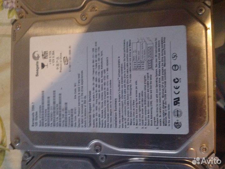 Жесткий диск