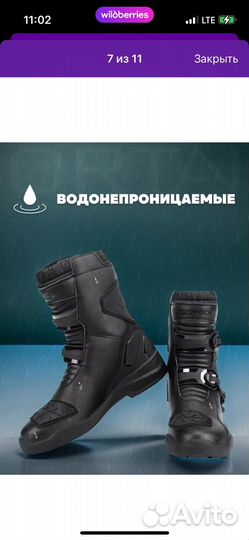 Мотоботы эндуро 39 размер