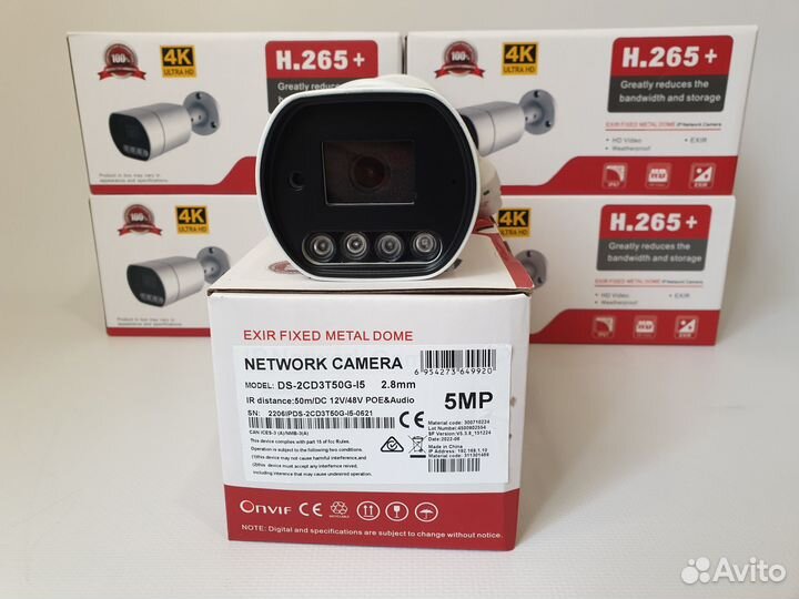 Камера видеонаблюдения IP 5Мп PoE микрофон