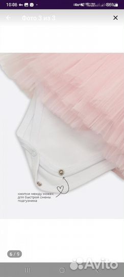 Платье боди 80