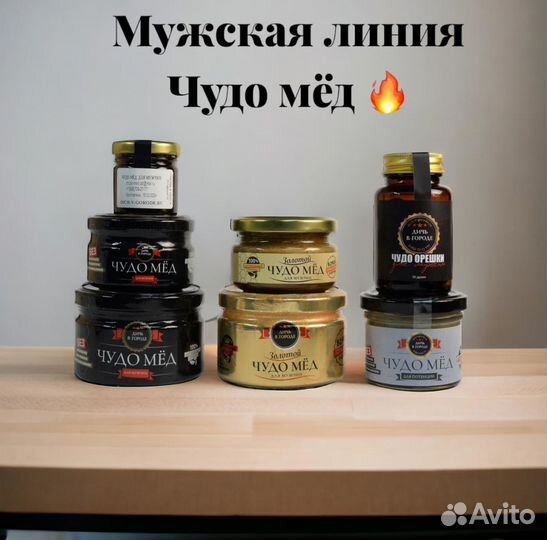 Золотой чудо-мёд XXL