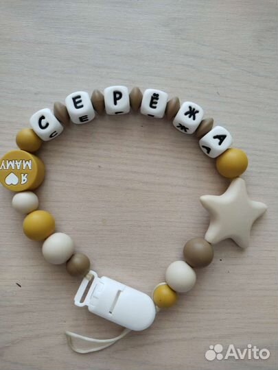 Силиконовые грызунки- держатель для пустышки