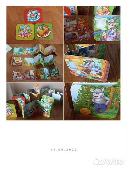 Детские книги+игра