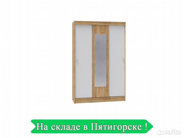 Шкаф-купе 130см