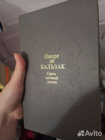 Сцены частной жизни