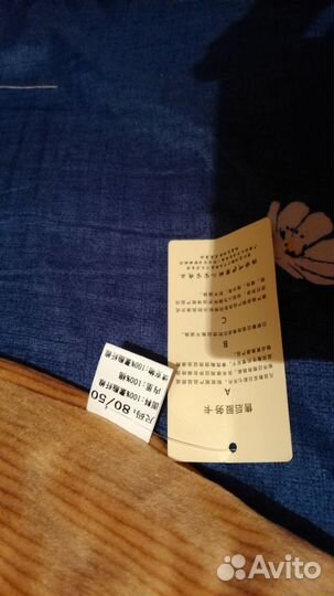 Комбинезон шикарный весна-осень 56см