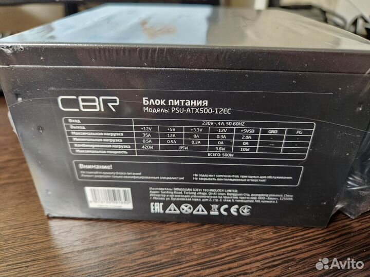 Новый блок питания 600w/550/500w/ Запечатанные