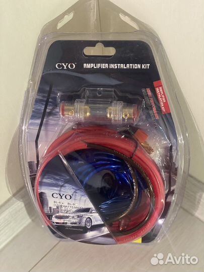Провода для автозвука