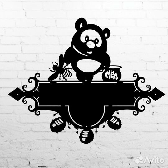 Адресная табличка