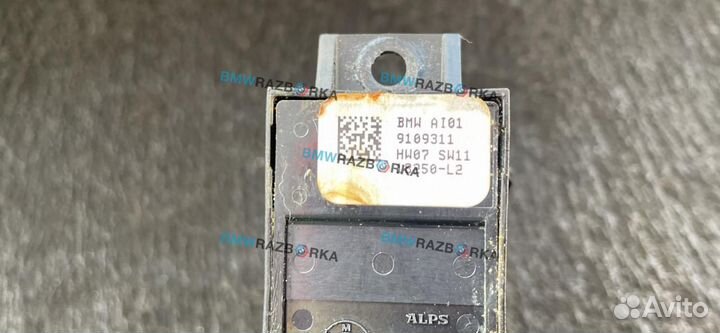 Кнопка ручного тормоза (ручника) BMW X3 G01 2018