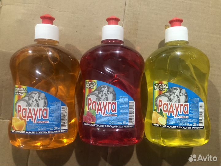Средство доя мытья посуды Радуга, 500 мл