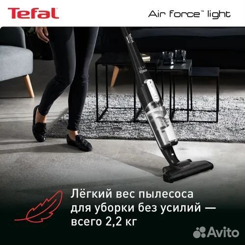 Беспроводной пылесос Tefal Air Force Light