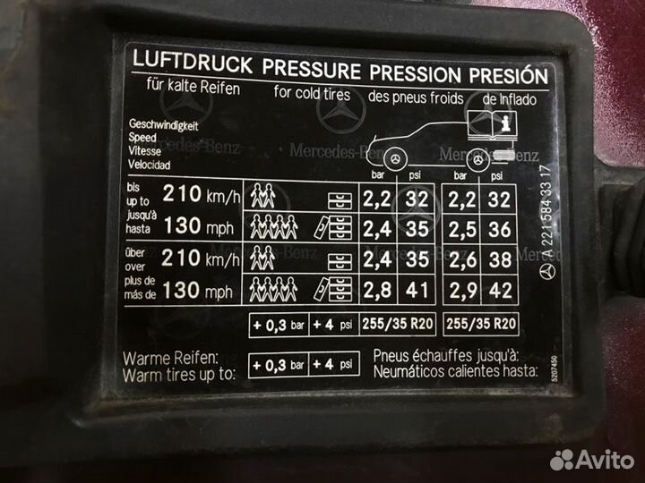 Лючок топливного бака Mercedes S-Class W221