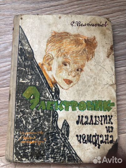 Книги разные