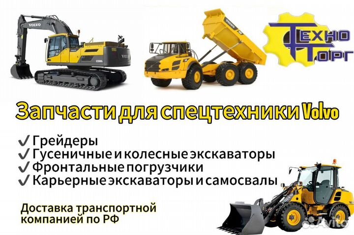 Карданный вал 15013309