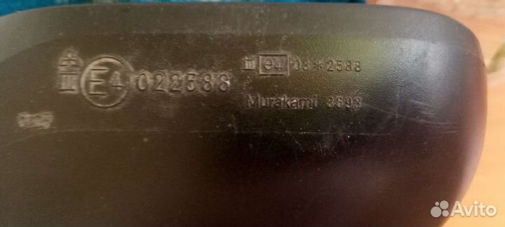 Зеркало Мицубиси оутлендер хл 5 контактов