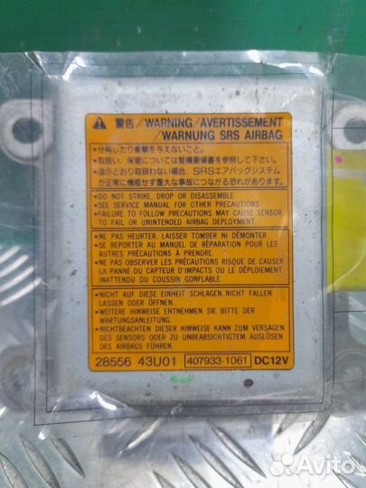 Блок управления Airbag SRS Nissan Maxima A32 седан