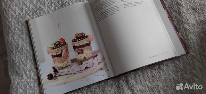 Кулинарные книги новые