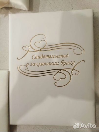 Свадебный набор свадебные аксессуары