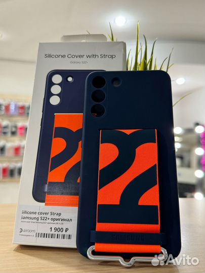 Оригинальный чехол Samsung на S22+