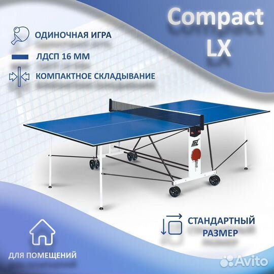 Теннисный стол для дома и улицы. Арт 196