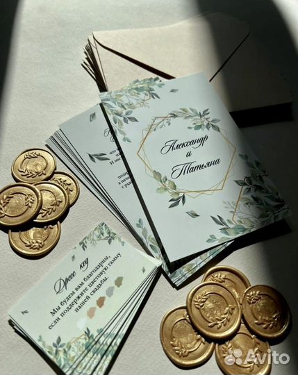Свадебные пригласительные