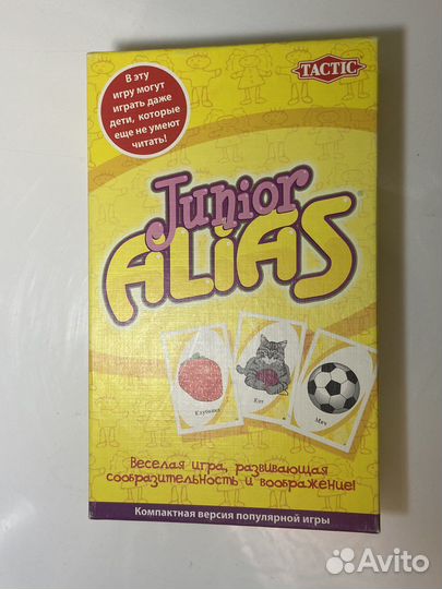 Карты алиас игра