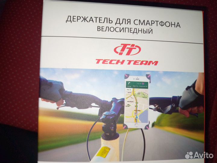 Держатель для телефона