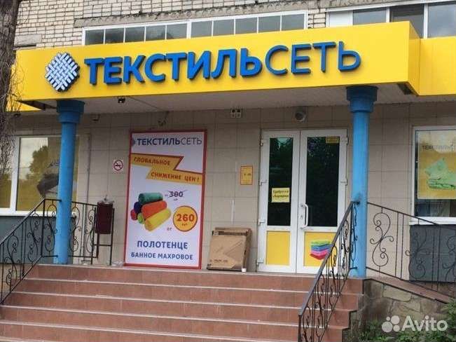 Продавец непродовольственных товаров