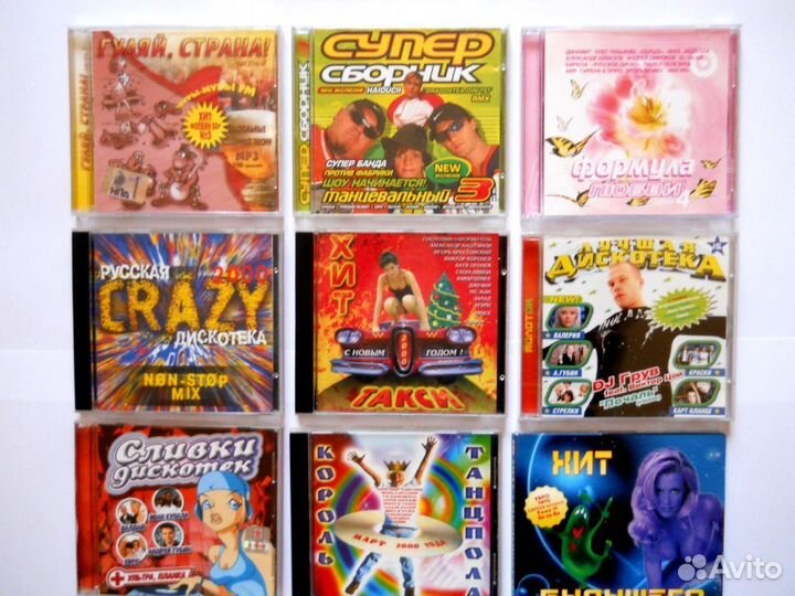 Сборн. русск. хитов 90-2000х(коллекц.)