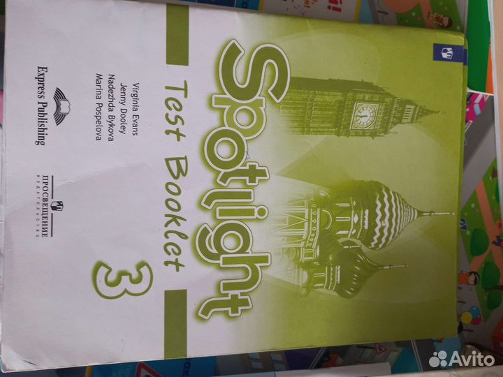 Английский тест и рабочая тетрадь 3 класс