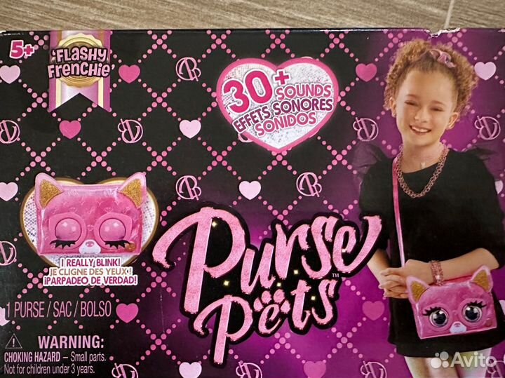 Сумочка purse pets