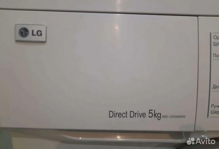 Стиральная машина lg direct drive nano, 5 кг